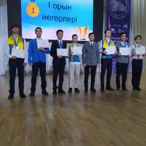 Павлодар оқушыларының Президенттік олимпиадасындағы  жетістіктері