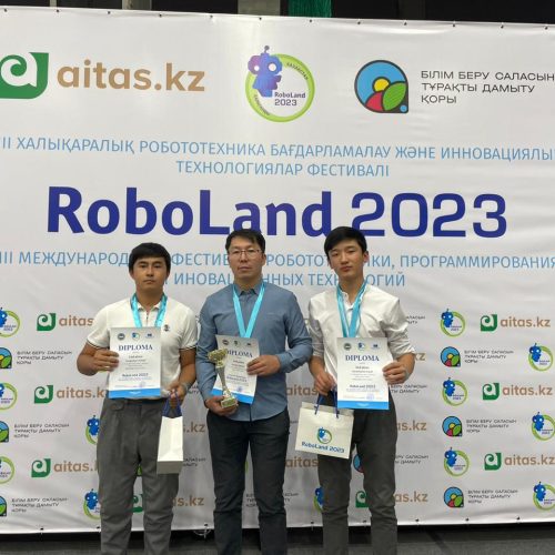 VIII Халықаралық робототехника, бағдарламалау және инновациялық технологиялар фестивалінің «RoboLand 2023» қорытындысы.