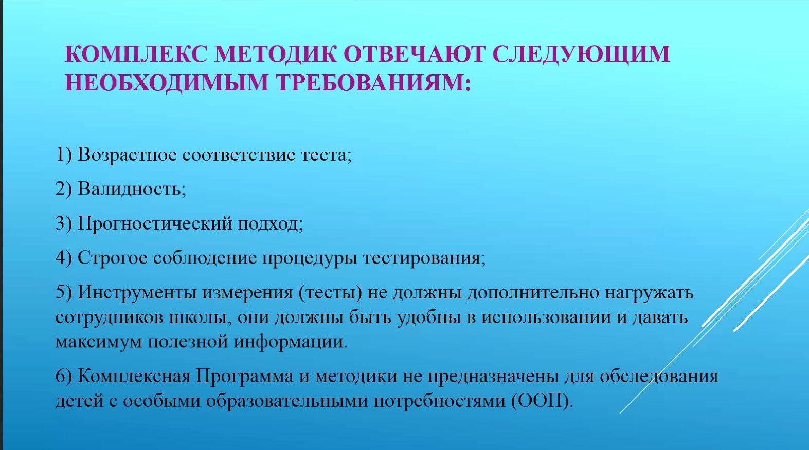 Качественные цели. Преимущества внутрикожного введения лекарственных средств. Преимущества и недостатки внутрикожного введения. Недостатки подкожного введения. Преимущества подкожной инъекции.