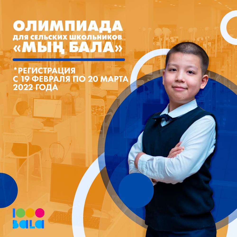 Уважаемые ученики, родители и учителя!