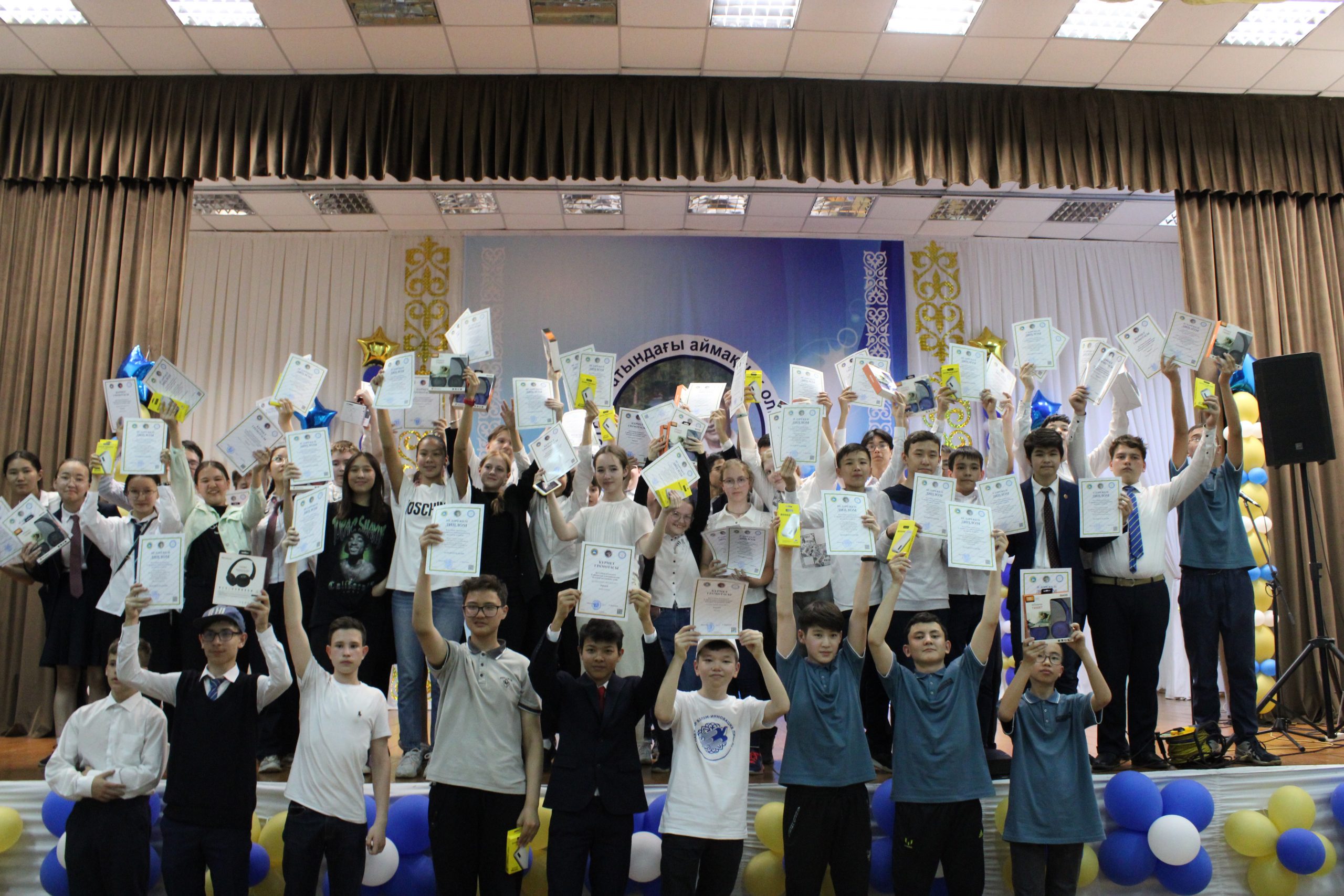 На баянаульской земле состоялась Х региональная олимпиада имени К. Сатпаева