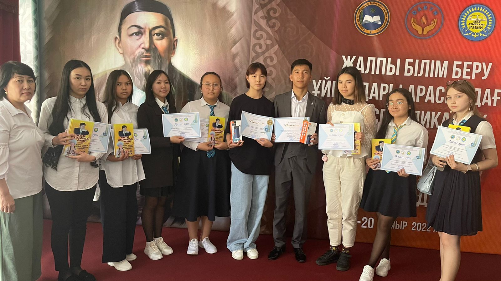 IV республиканская олимпиада «Абайтану»