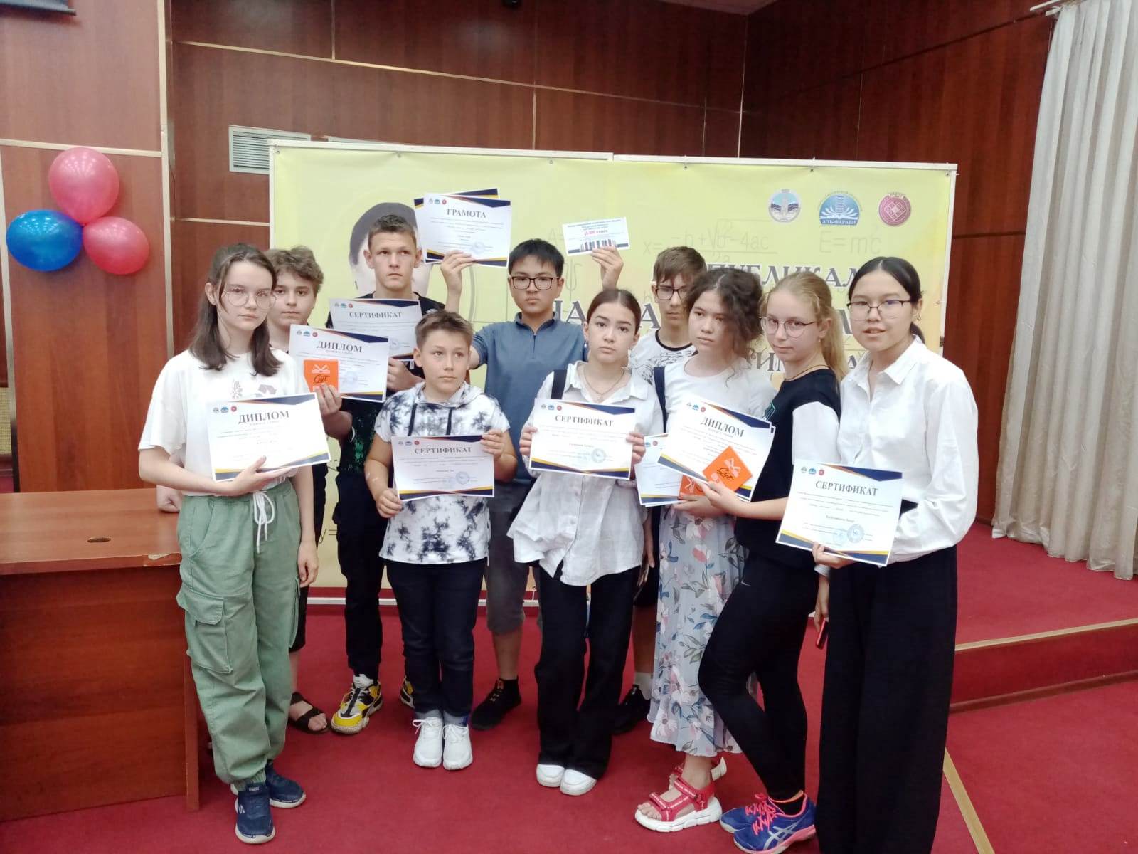 Заключительный этап V математической олимпиады имени Ш. Смагулова