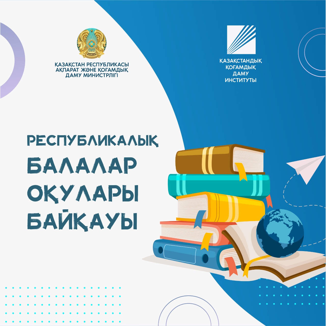 ПРЕСС  РЕЛИЗ