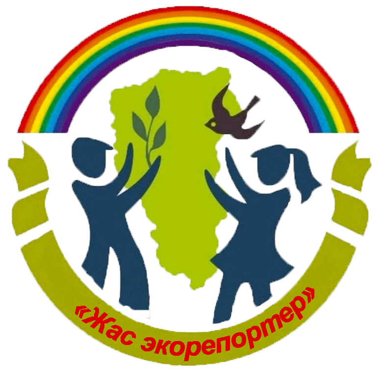 Областной экологический конкуре «Юный экорепортер»  среди учащихся 8-10 классов