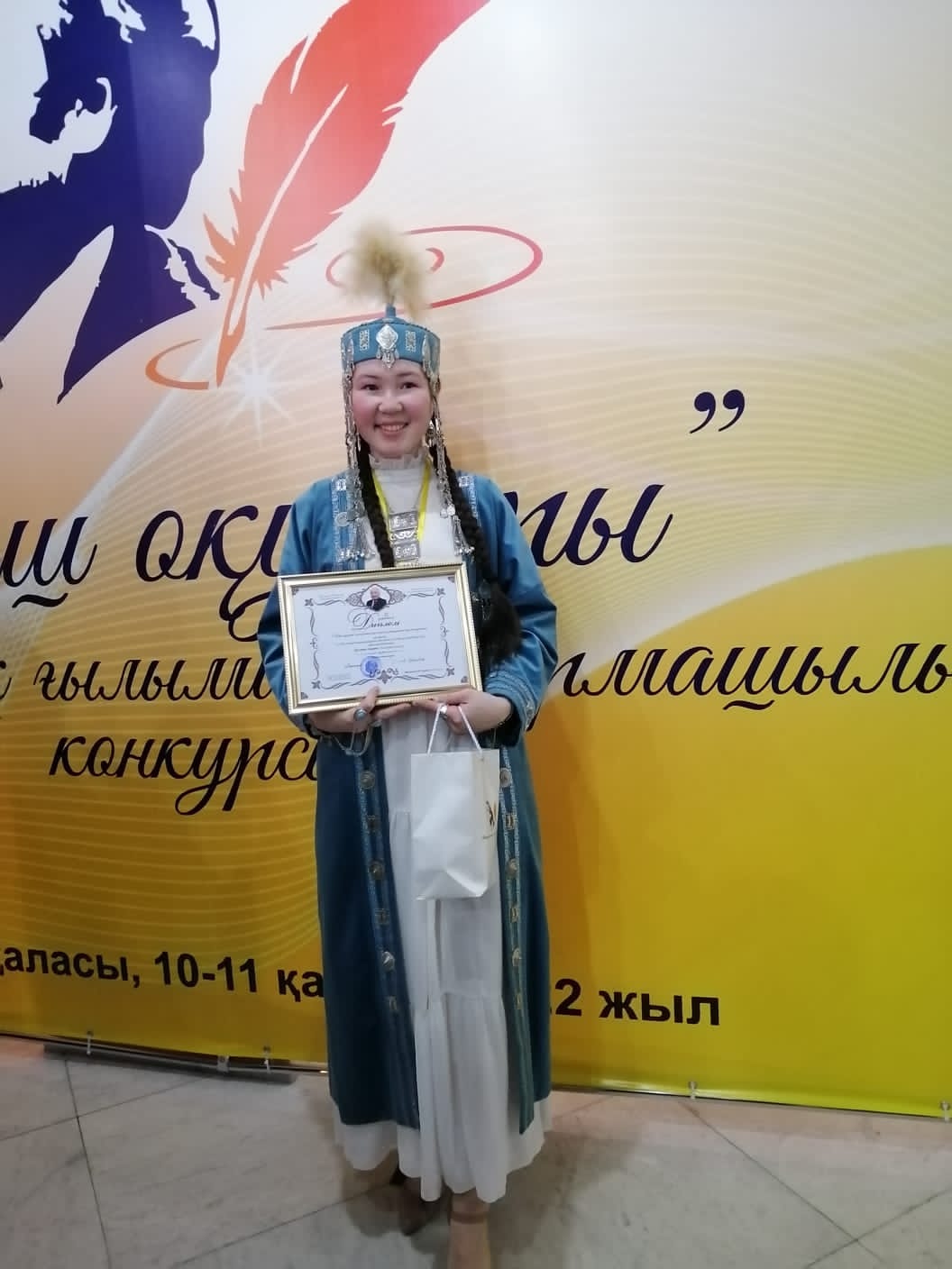 Победа на республиканском конкурсе