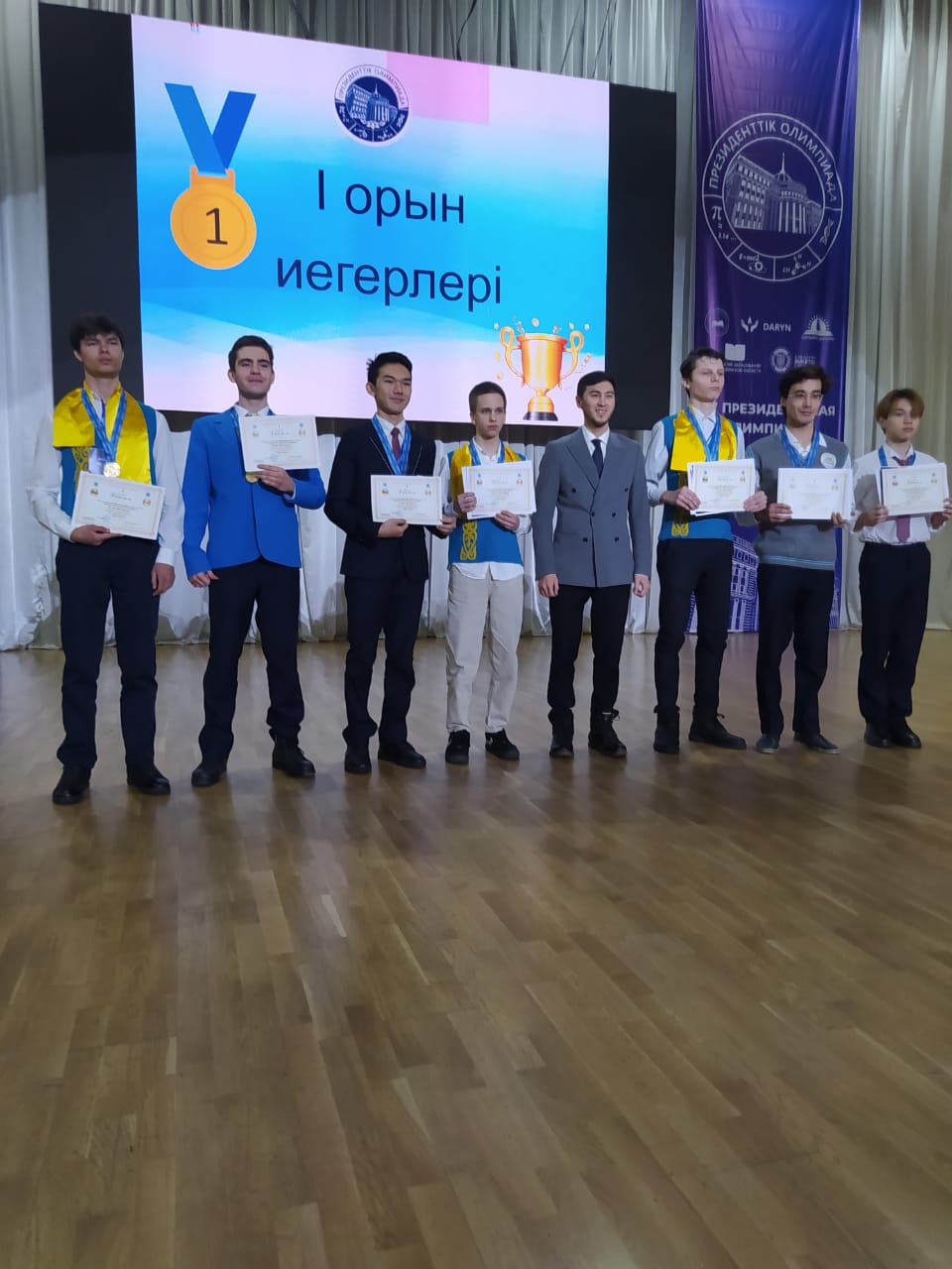 Успехи павлодарских школьников на Президентской олимпиаде