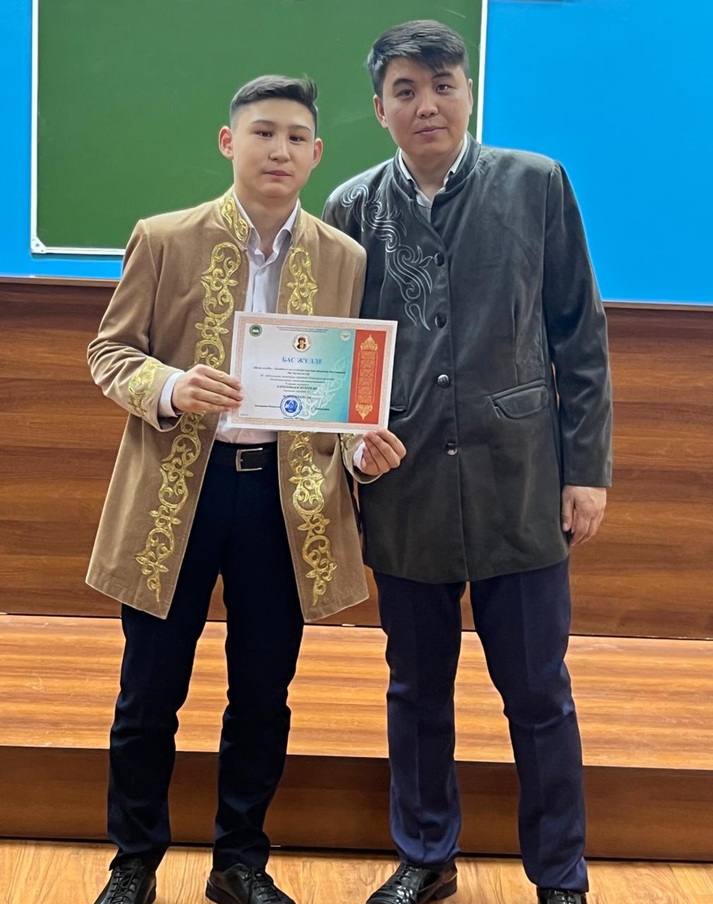 ІІ Областной айтыс юных акынов «Жыр алыбы – Жамбыл»