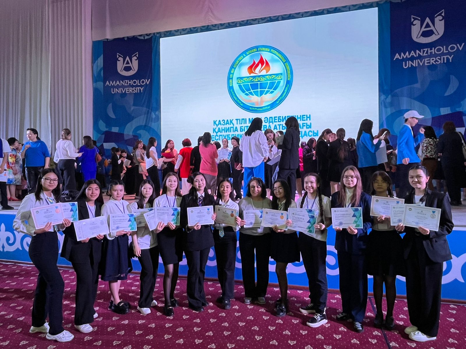 Итоги республиканской олимпиады по казахскому языку и литературе имени Канипы Битибаевой