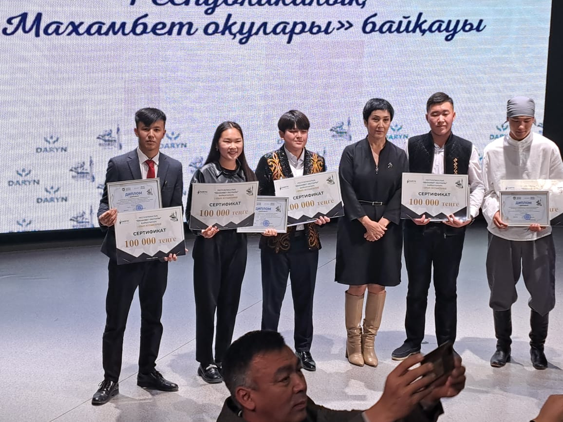 Итоги республиканского конкурса «Махамбет оқулары»