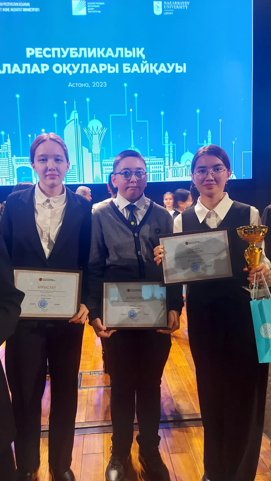 «Республикалық балалар оқулары» байқауының қорытындысы