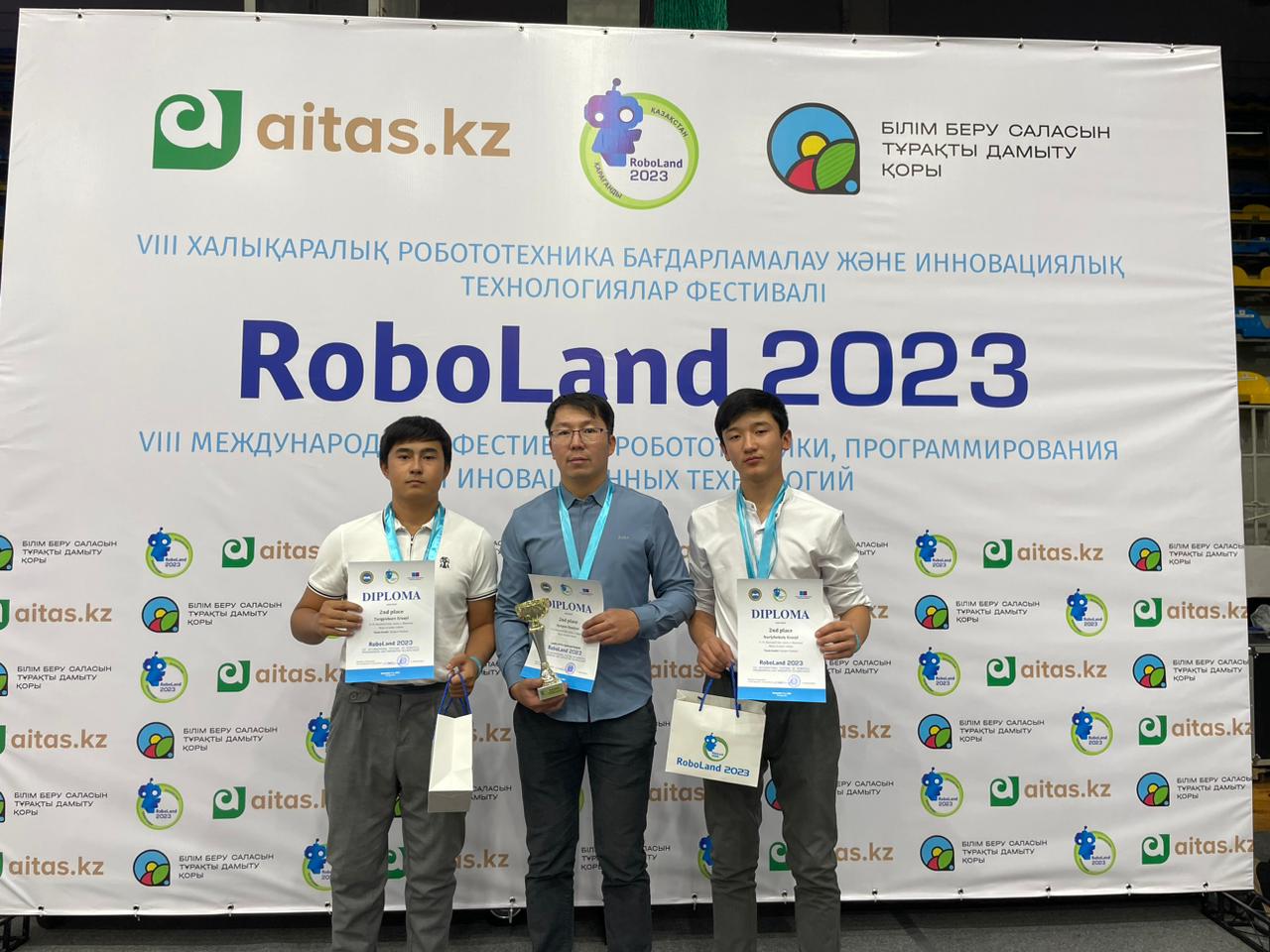 Итоги VIII Международного фестиваля робототехники, программирования и инновационных технологий «RoboLand 2023».