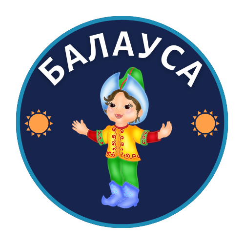 Олимпиада «Балауса» для детей старшего дошкольного возраста