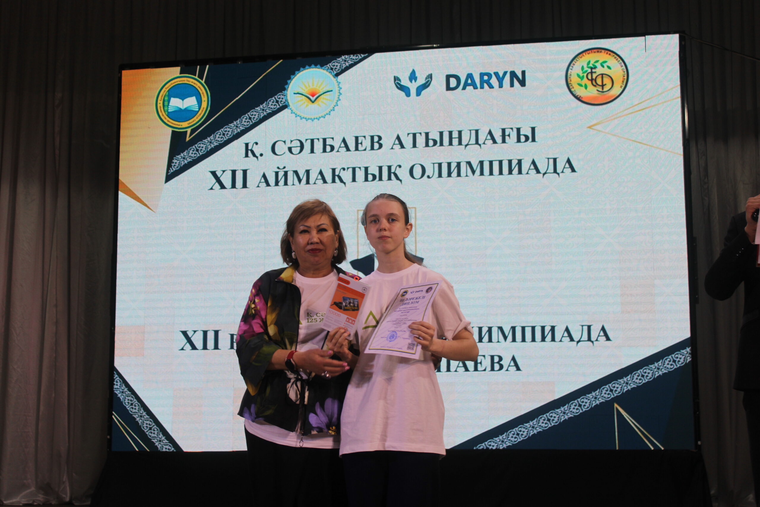 Итоги ХІІ региональной олимпиады имени К. Сатпаева