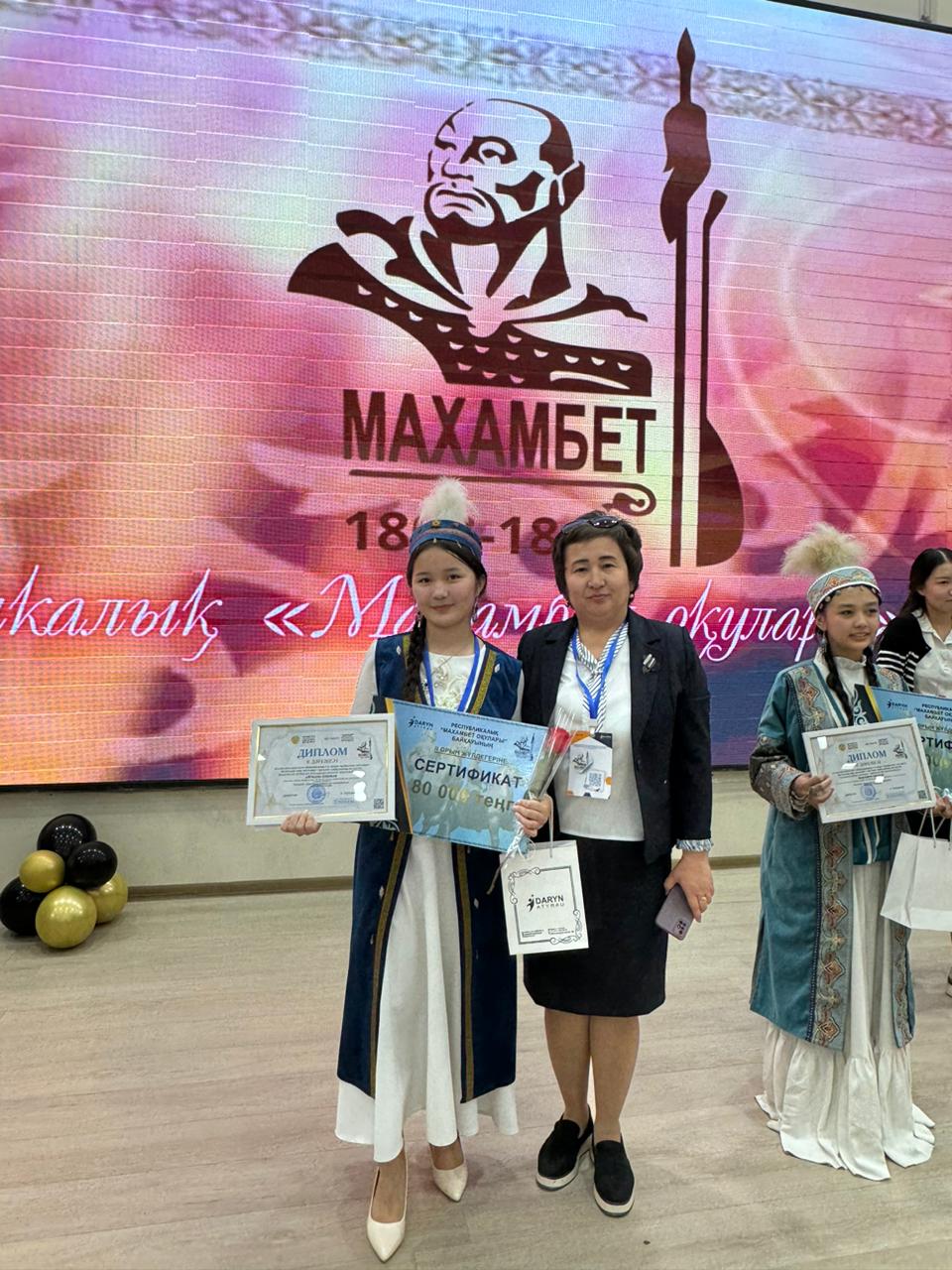 Итоги республиканского конкурса «Махамбет оқулары»