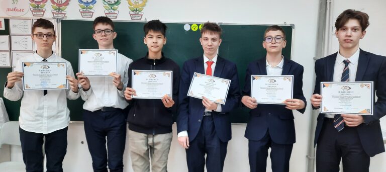 Физика пәнінен  XІV облыстық жасөспірімдер олимпиадасының қорытындысы