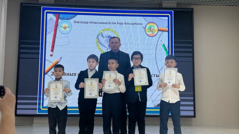 Бастауыш сынып оқушыларының арасындағы  ХІІ облыстық математикалық турнир қорытындысы