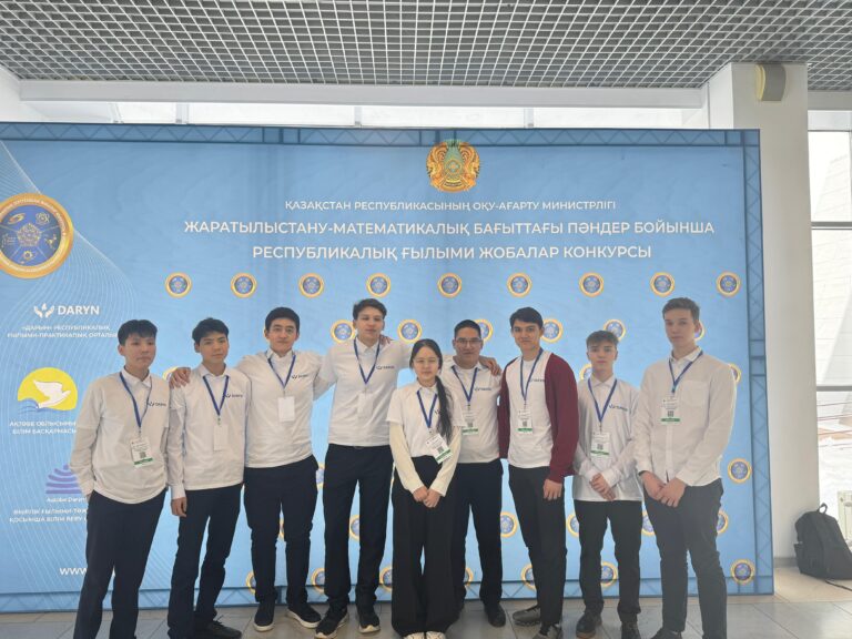 Республикалық ғылыми жобалар конкурсының қорытындысы