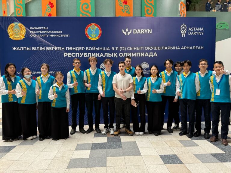 Итоги республиканской олимпиады естественно-математического направления по биологии и физике