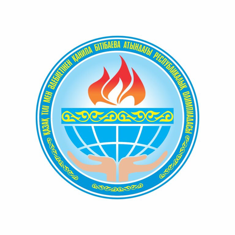 Қ. Бітібаева атындағы қазақ тілі мен әдебиетінен республикалық олимпиадасының облыстық кезеңінің қорытындысы