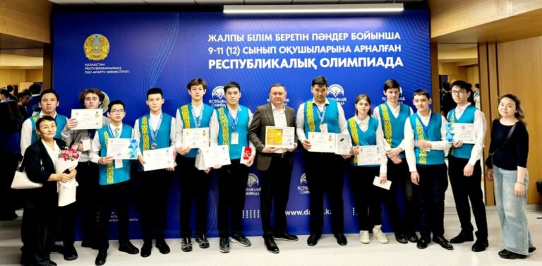 Итоги республиканской олимпиады по предметам естественно-математического направления 