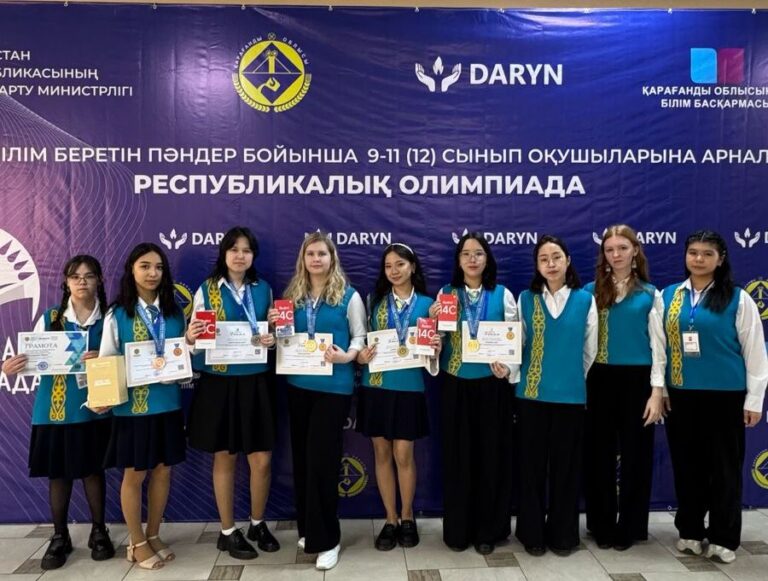 Итоги республиканской олимпиады по русскому языку и литературе, а также по русскому  языку в школе с казахским языком обучения