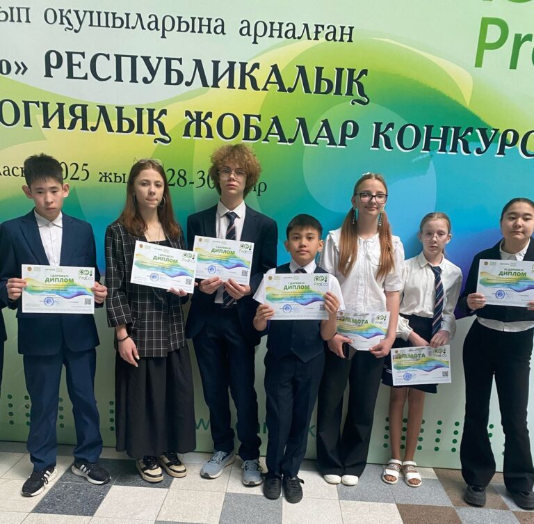 Итоги республиканского конкурса экологического проектов «ProEсo»  для учащихся 5-8 классов