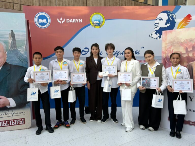 Республикалық «Мағжан оқуларының» қорытындысы