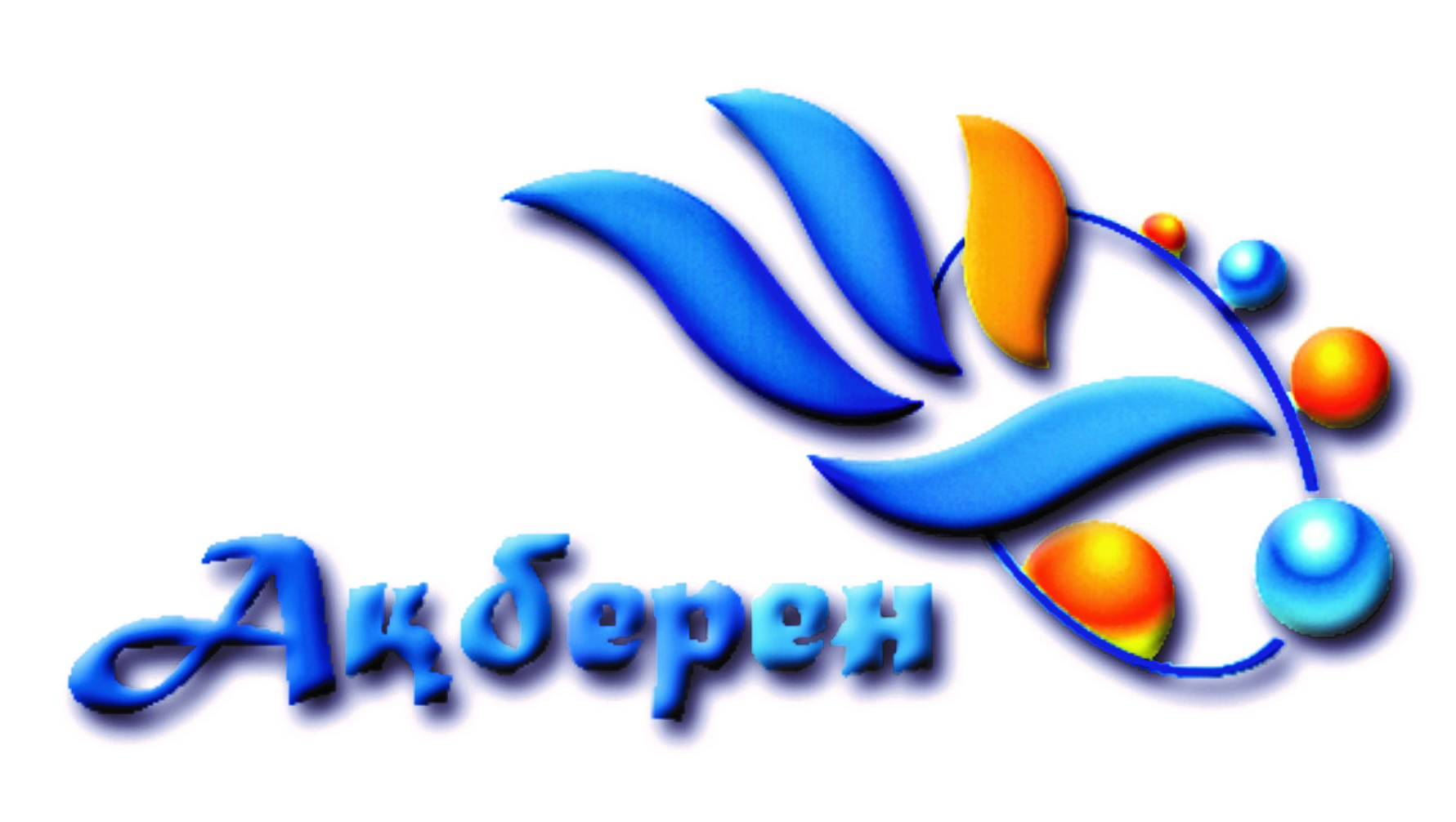 Информация  о проведении областного этапа республиканского конкурса «Ақберен»