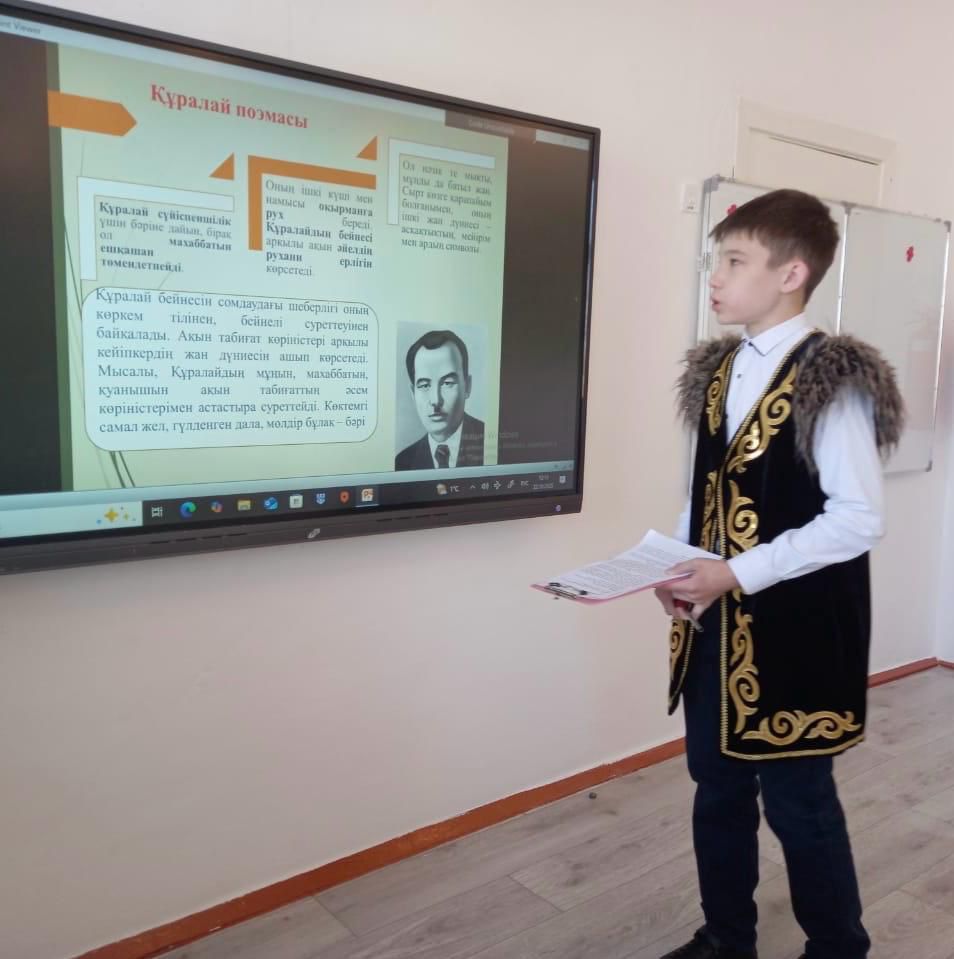 «Иса оқулары» байқауының қорытындысы