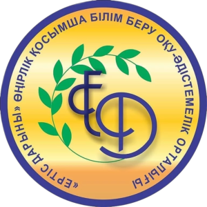 О проведении областной полиязычной олимпиады для учащихся 9-11 классов