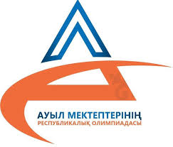 ПРЕСС-РЕЛИЗ  областного этапа республиканской олимпиады по общеобразовательным предметам для учащихся 9-11 классов, обучающихся в сельских школах республики