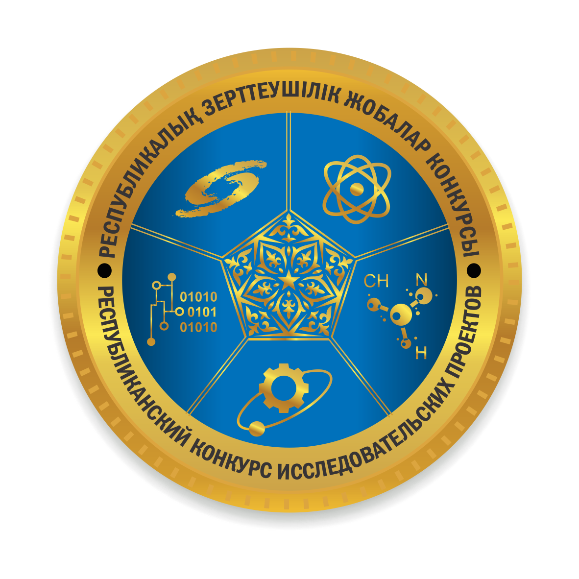 Информация о проведении областного этапа республиканского конкурса научных проектов школьников для учащихся 8-11 классов