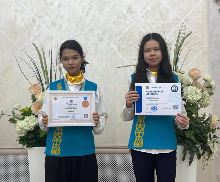 Бет оргазмының сәті