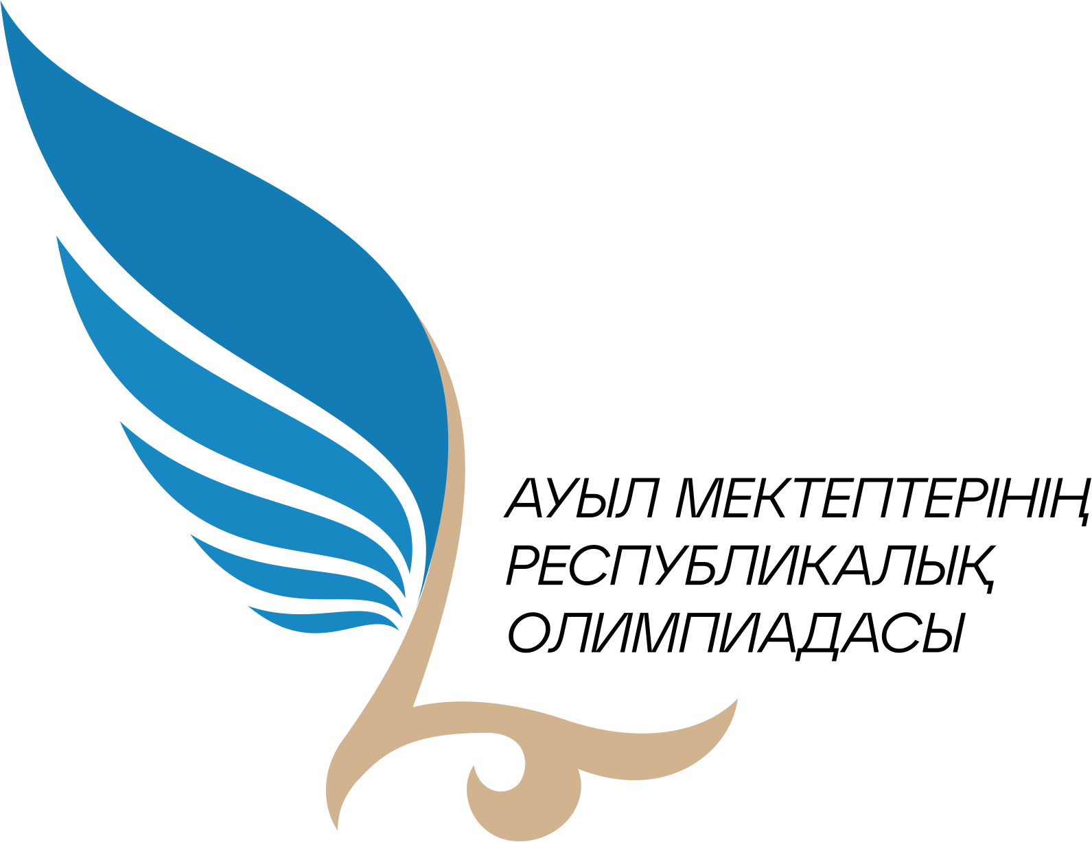 Итоги республиканской олимпиады по общеобразовательным предметам среди сельских школьников