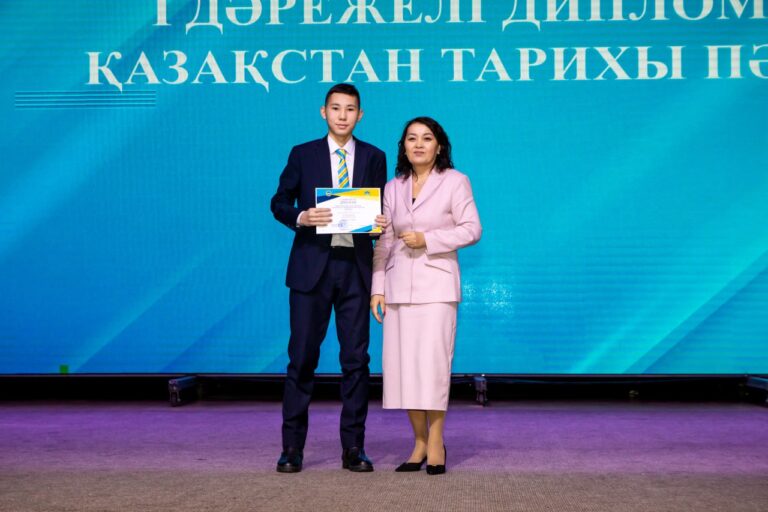 Закрытие областного этапа республиканской олимпиады по общеобразовательным предметам