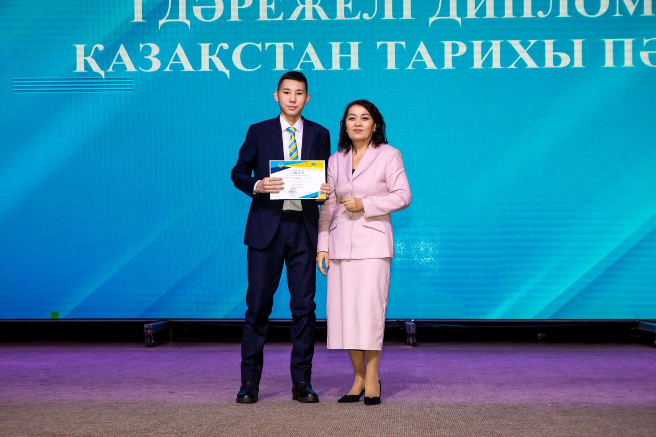 Жалпы білім беретін пәндер бойынша республикалық олимпиаданың облыстық кезеңінің жабылу салтанаты