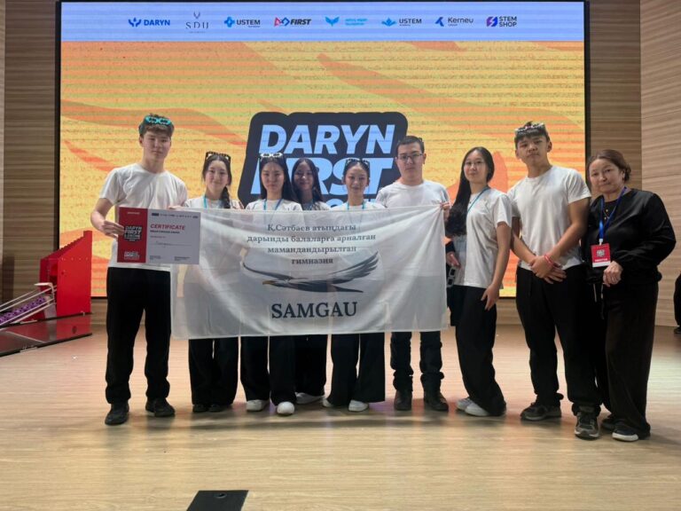 Итоги Фестиваля роботов