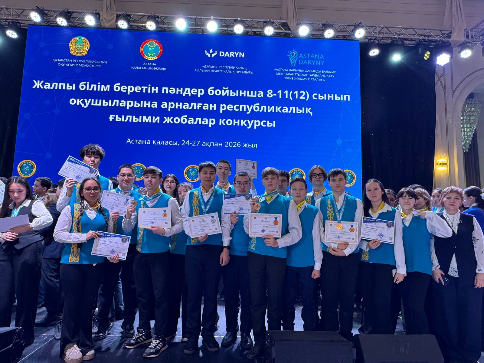 Республикалық ғылыми жобалар конкурсының қорытындысы