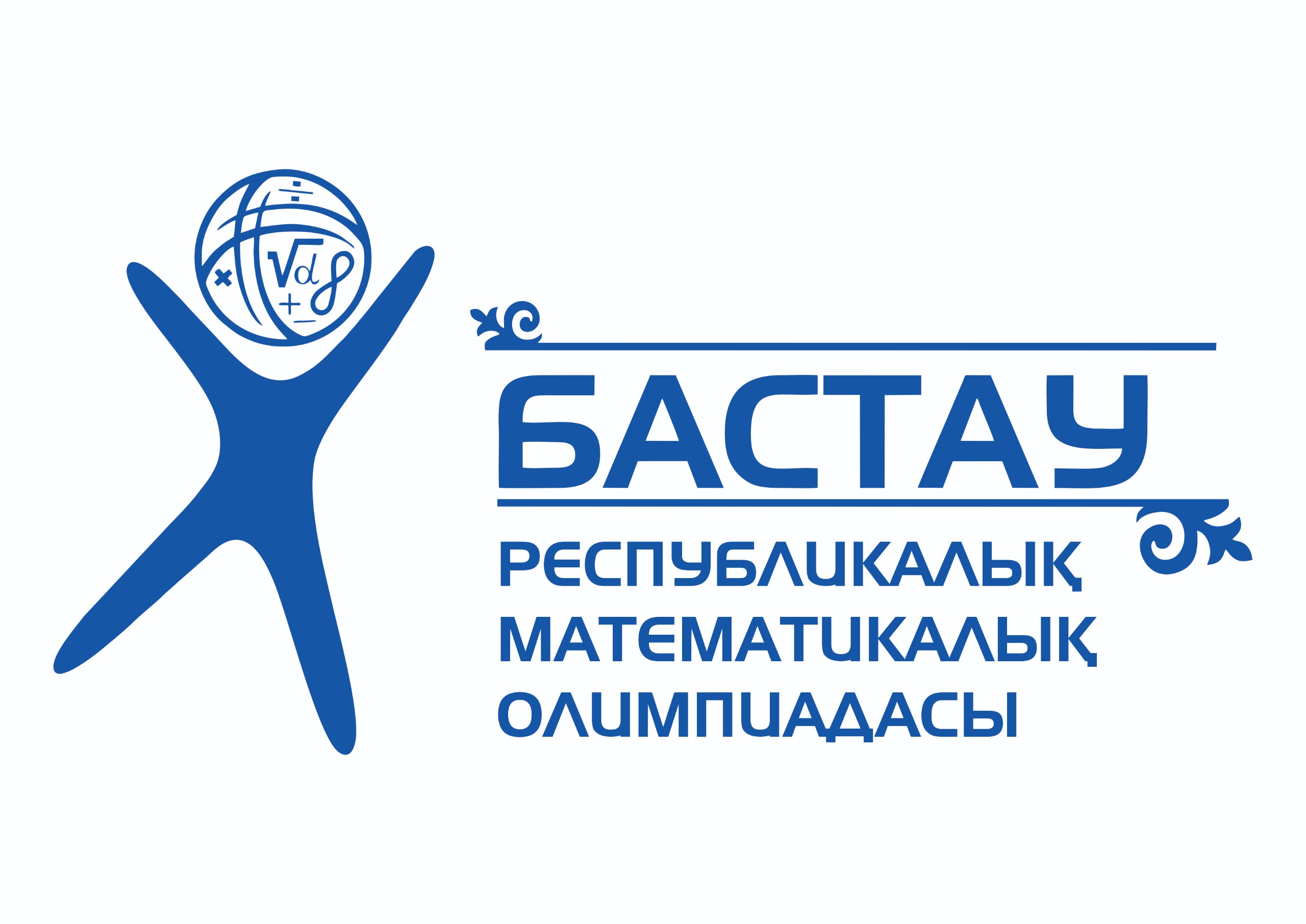 «Бастау» республикалық олимпиадасының қорытындылары