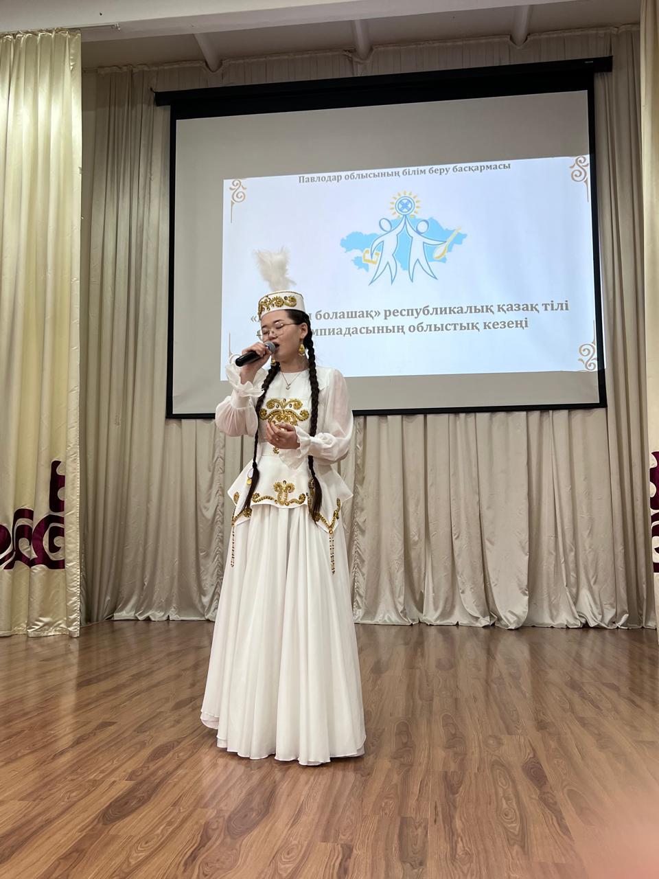 Облыстық «Жарқын болашақ» олимпиадасының қорытындысы