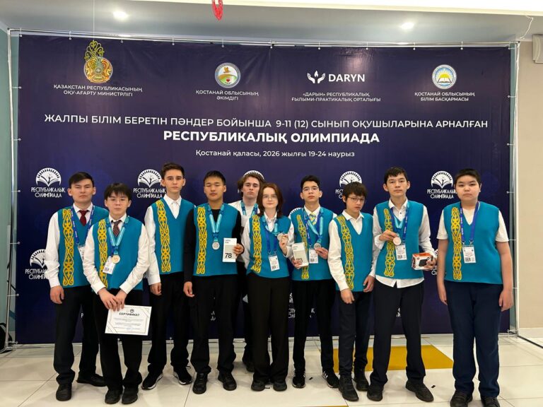 Итоги республиканской олимпиады естественно-математического направления по математике и информатике