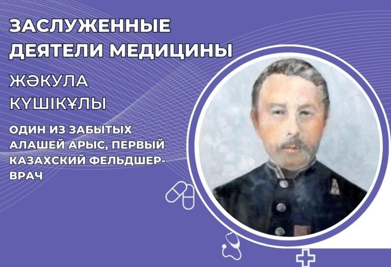 Итоги региональной олимпиады имени Жәкулы Күшікұлы