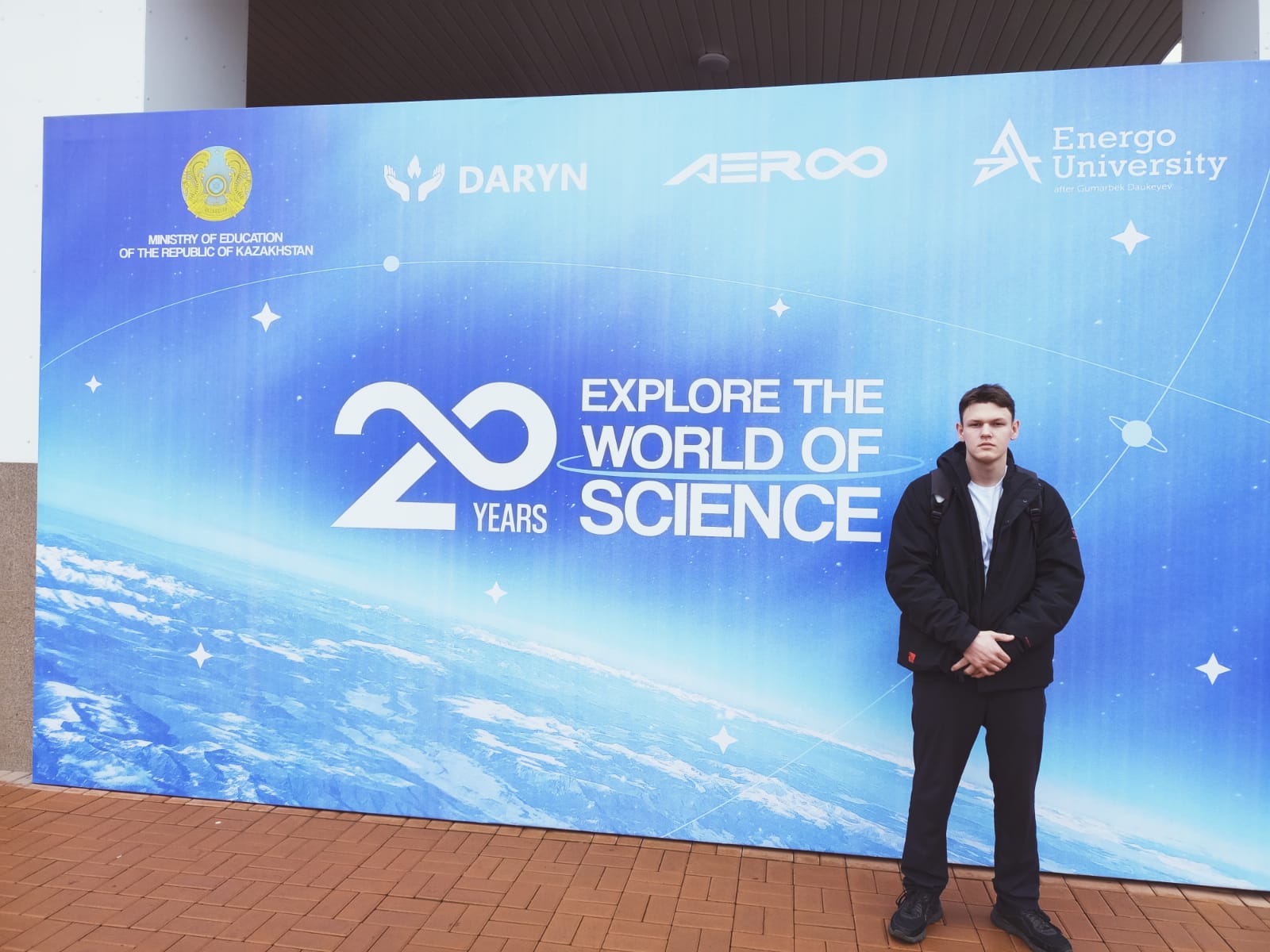 «Ғылым әлемін ашамыз» атты ғарыштық зерттеулер бойынша халықаралық ғылыми конкурсының қорытындысы.