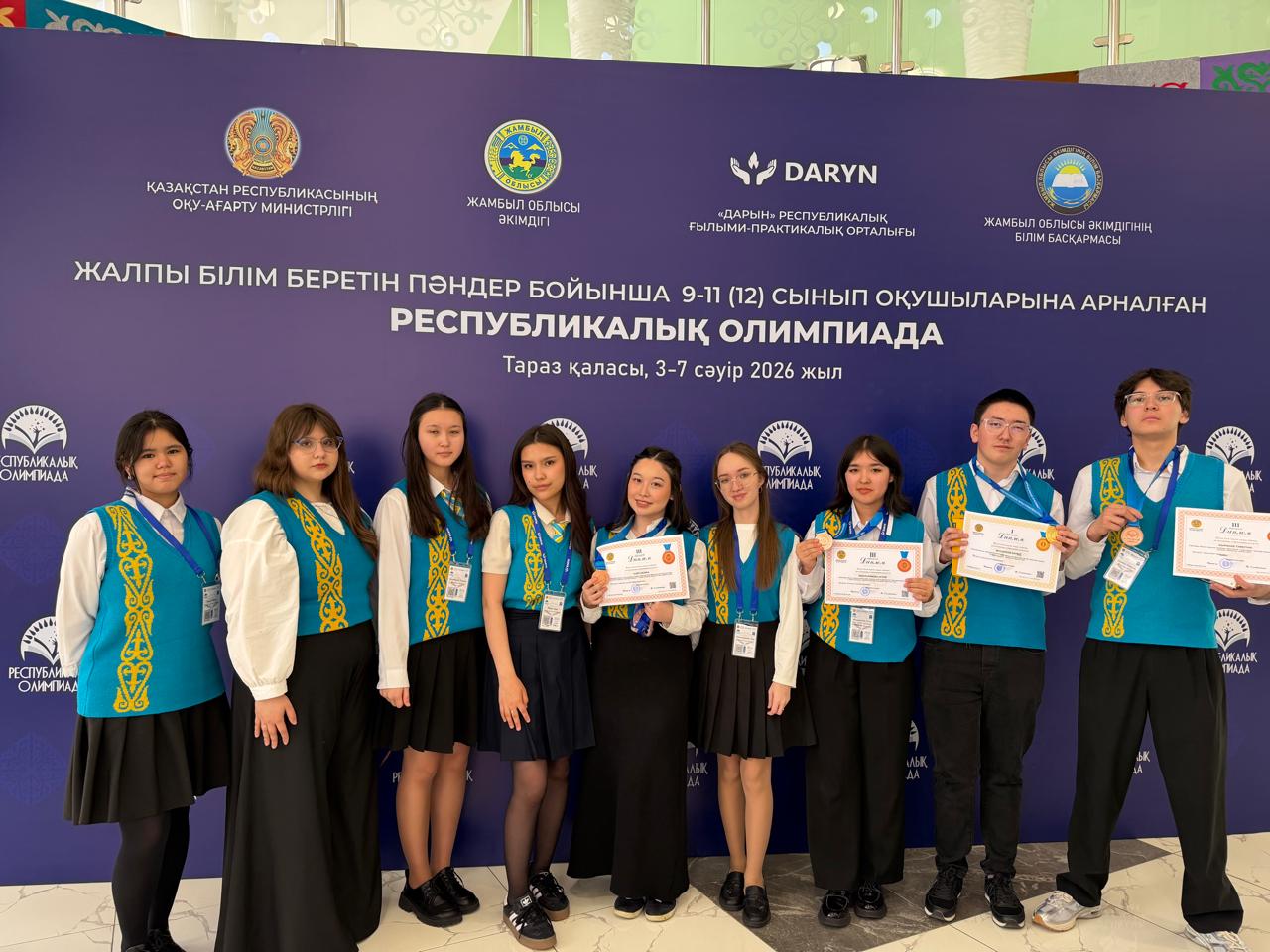 Қазақ тілі және Қазақстан тарихы бойынша республикалық олимпиаданың қорытындысы