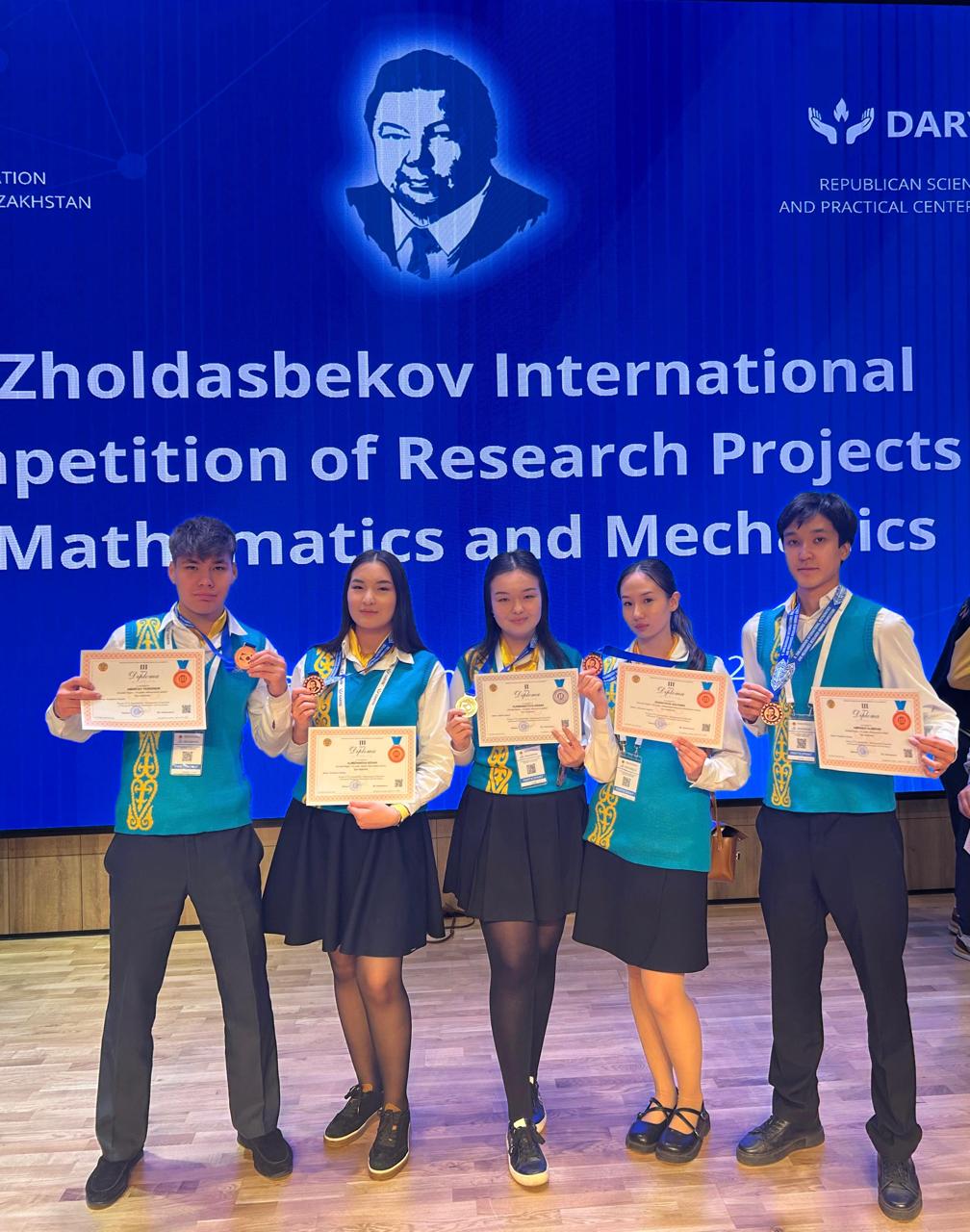 Ө.Жолдасбеков атындағы математика және механика бойынша халықаралық конкурсының қорытындысы
