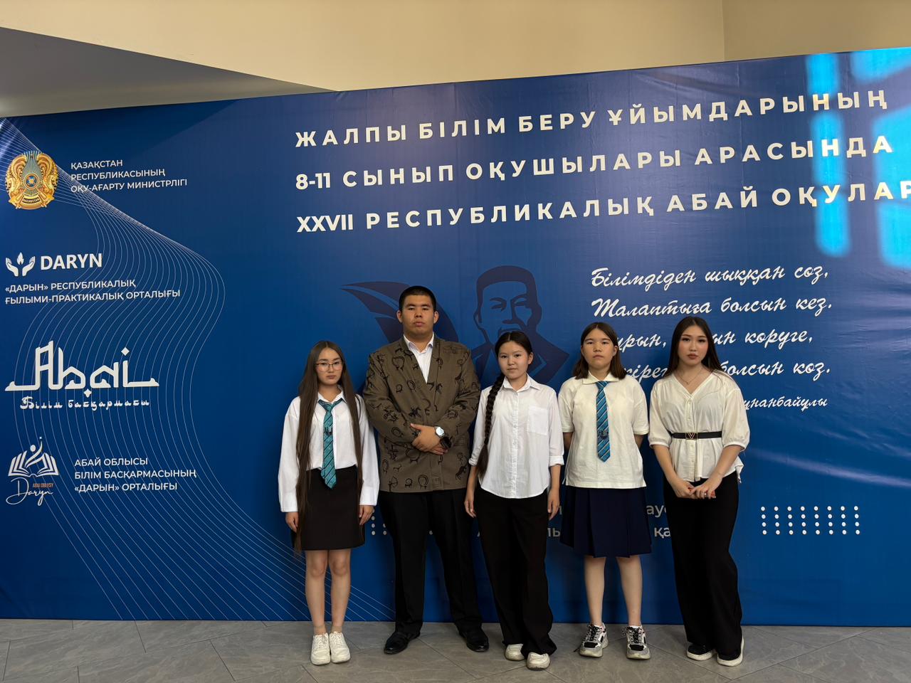 Ұлы Абайдың ізімен: павлодарлық оқушылар елдің үздіктері қатарынан көрінді