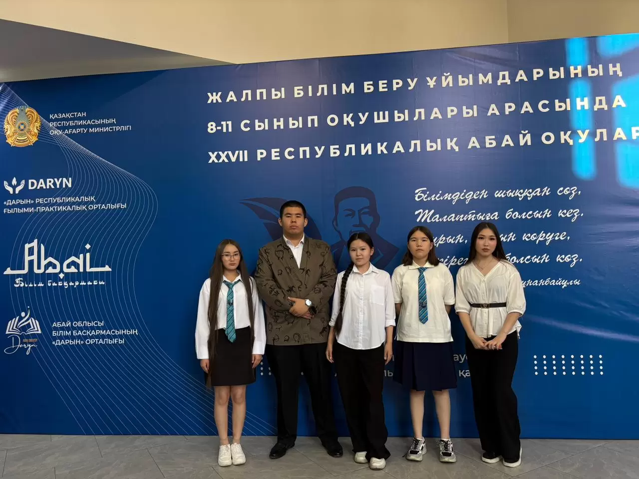 Ұлы Абайдың ізімен: павлодарлық оқушылар елдің үздіктері қатарынан көрінді