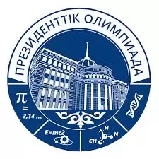 IX Президенттік олимпиадасының өтуі туралы