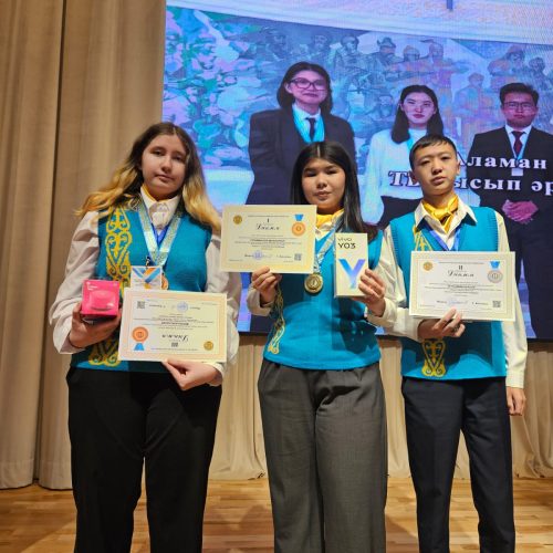  Қоғамдық-гуманитарлық бағыты бойынша республикалық пәндік олимпиадасының қорытындысы